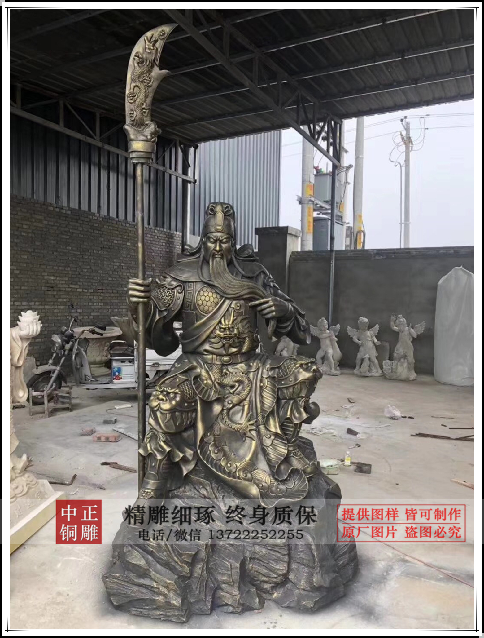 關公.jpg 關公.jpg