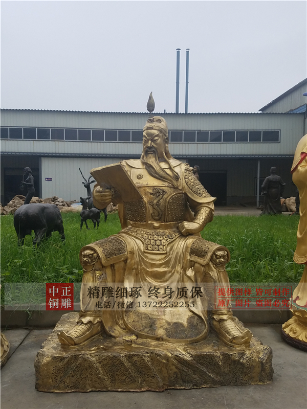 關武帝銅雕.jpg 關武帝銅雕.jpg