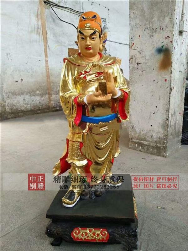 持刀關公雕塑.jpg 持刀關公雕塑.jpg