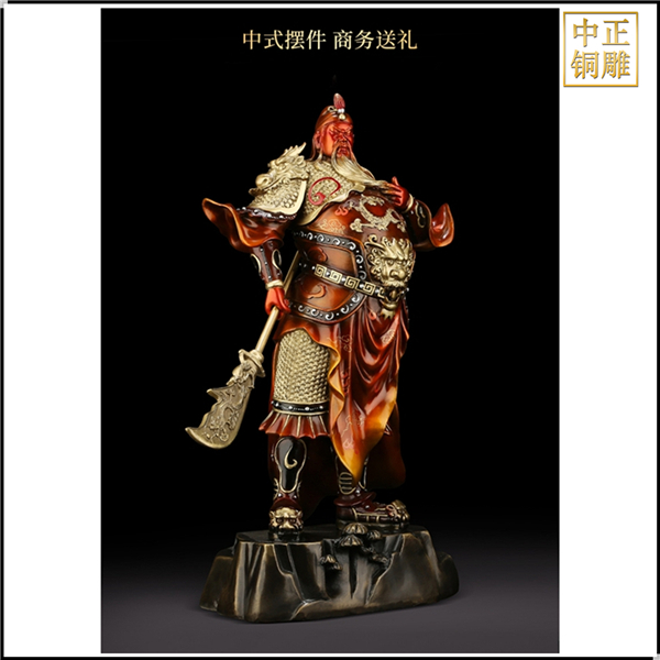 彩繪銅關(guān)公中式小擺件.jpg 彩繪銅關(guān)公中式小擺件.jpg